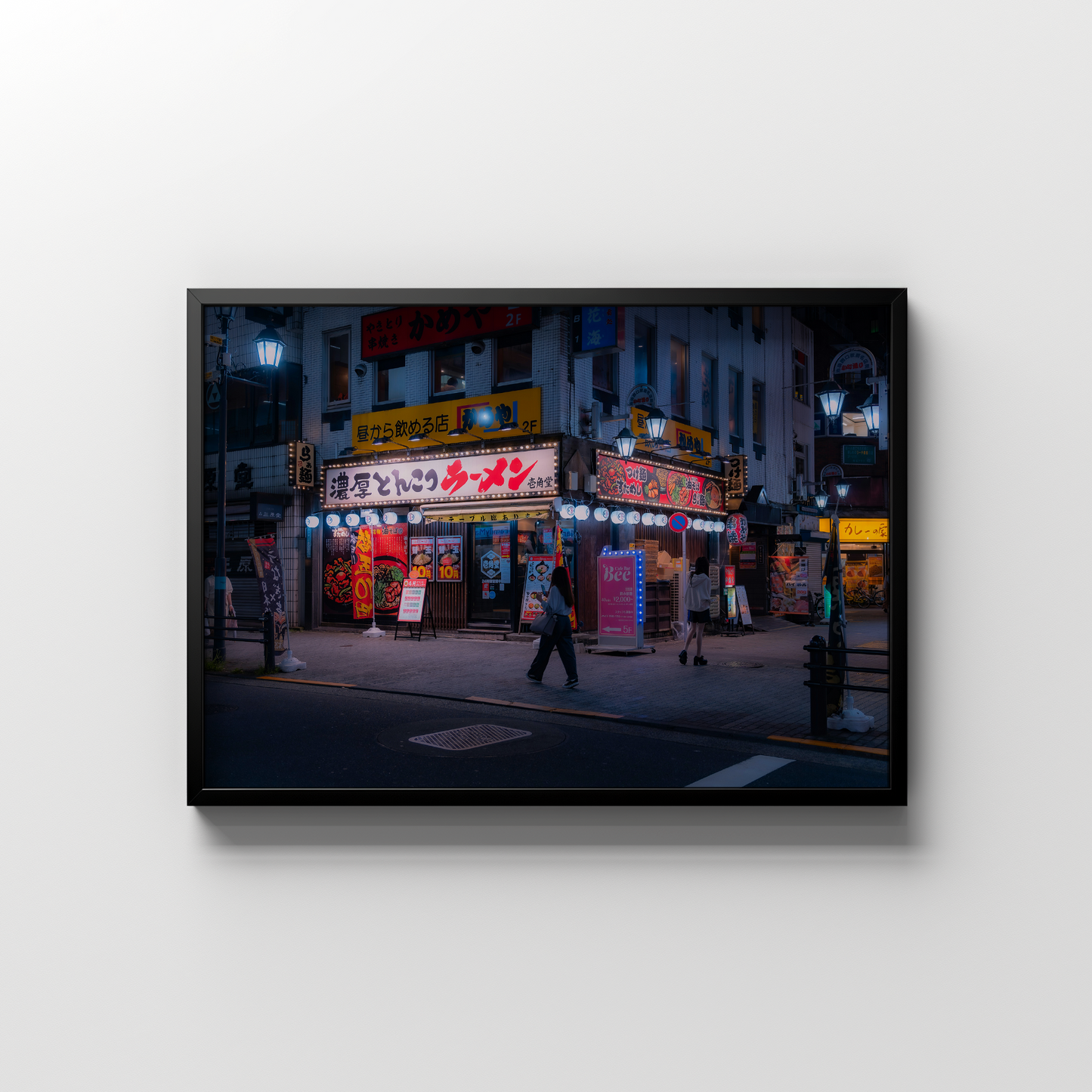 Intersection