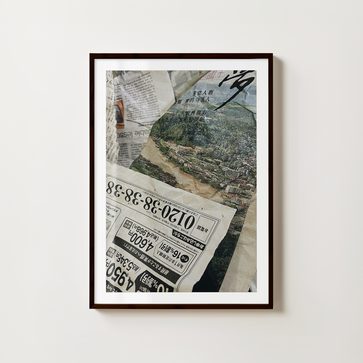 Torn Headlines