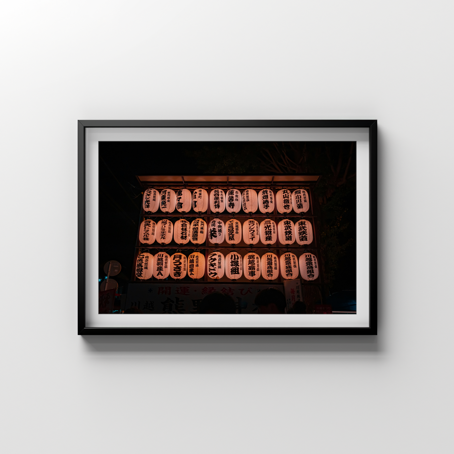 Lanternscape